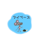 ねずみのハートと仲間たち‼︎  日常。（個別スタンプ：12）