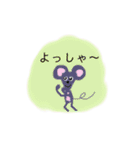 ねずみのハートと仲間たち‼︎  日常。（個別スタンプ：16）