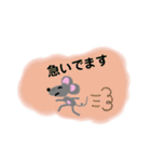 ねずみのハートと仲間たち‼︎  日常。（個別スタンプ：17）