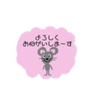 ねずみのハートと仲間たち‼︎  日常。（個別スタンプ：18）