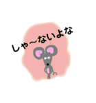 ねずみのハートと仲間たち‼︎  日常。（個別スタンプ：20）