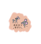 ねずみのハートと仲間たち‼︎  日常。（個別スタンプ：23）