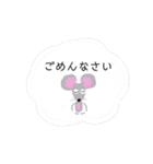 ねずみのハートと仲間たち‼︎  日常。（個別スタンプ：25）