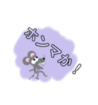 ねずみのハートと仲間たち‼︎  日常。（個別スタンプ：27）