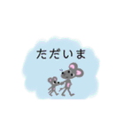 ねずみのハートと仲間たち‼︎  日常。（個別スタンプ：28）