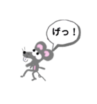 ねずみのハートと仲間たち‼︎  日常。（個別スタンプ：32）