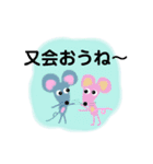 ねずみのハートと仲間たち‼︎  日常。（個別スタンプ：33）