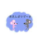 ねずみのハートと仲間たち‼︎  日常。（個別スタンプ：36）