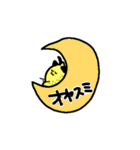 蛙と檸檬猫と蒟蒻犬（個別スタンプ：2）
