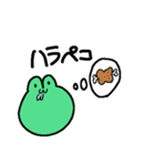 蛙と檸檬猫と蒟蒻犬（個別スタンプ：5）