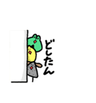 蛙と檸檬猫と蒟蒻犬（個別スタンプ：6）