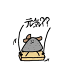 蛙と檸檬猫と蒟蒻犬（個別スタンプ：13）