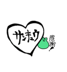 蛙と檸檬猫と蒟蒻犬（個別スタンプ：17）