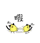 蛙と檸檬猫と蒟蒻犬（個別スタンプ：21）