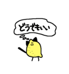 蛙と檸檬猫と蒟蒻犬（個別スタンプ：31）
