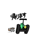 蛙と檸檬猫と蒟蒻犬（個別スタンプ：32）