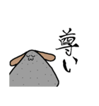 蛙と檸檬猫と蒟蒻犬（個別スタンプ：39）