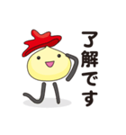 未来くんお仕事あいさつスタンプ（個別スタンプ：1）