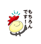 未来くんお仕事あいさつスタンプ（個別スタンプ：2）