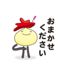 未来くんお仕事あいさつスタンプ（個別スタンプ：3）