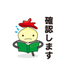 未来くんお仕事あいさつスタンプ（個別スタンプ：5）