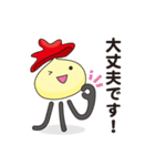 未来くんお仕事あいさつスタンプ（個別スタンプ：6）