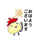 未来くんお仕事あいさつスタンプ（個別スタンプ：7）