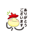 未来くんお仕事あいさつスタンプ（個別スタンプ：8）