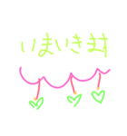 キラキラ文字（個別スタンプ：4）