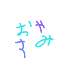 キラキラ文字（個別スタンプ：8）