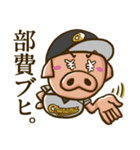 草野球好きのブタボくん 2（個別スタンプ：4）