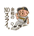 草野球好きのブタボくん 2（個別スタンプ：20）