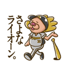 草野球好きのブタボくん 2（個別スタンプ：23）