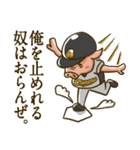 草野球好きのブタボくん 2（個別スタンプ：24）