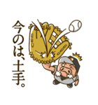 草野球好きのブタボくん 2（個別スタンプ：28）