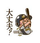 草野球好きのブタボくん 2（個別スタンプ：32）