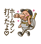 草野球好きのブタボくん 2（個別スタンプ：36）