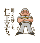 草野球好きのブタボくん 2（個別スタンプ：37）