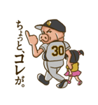 草野球好きのブタボくん 2（個別スタンプ：38）