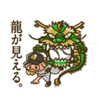 草野球好きのブタボくん 2（個別スタンプ：40）