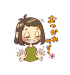 マキちゃん夏休みの巻！（個別スタンプ：15）
