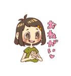 マキちゃん夏休みの巻！（個別スタンプ：17）