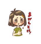 マキちゃん夏休みの巻！（個別スタンプ：18）