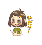 マキちゃん夏休みの巻！（個別スタンプ：32）