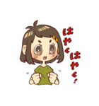 マキちゃん夏休みの巻！（個別スタンプ：33）
