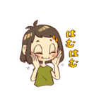 マキちゃん夏休みの巻！（個別スタンプ：35）