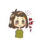 マキちゃん夏休みの巻！（個別スタンプ：37）
