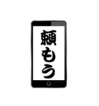 なんとなく武士語っぽく（個別スタンプ：9）