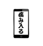 なんとなく武士語っぽく（個別スタンプ：13）