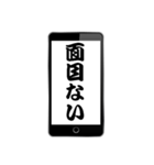 なんとなく武士語っぽく（個別スタンプ：15）